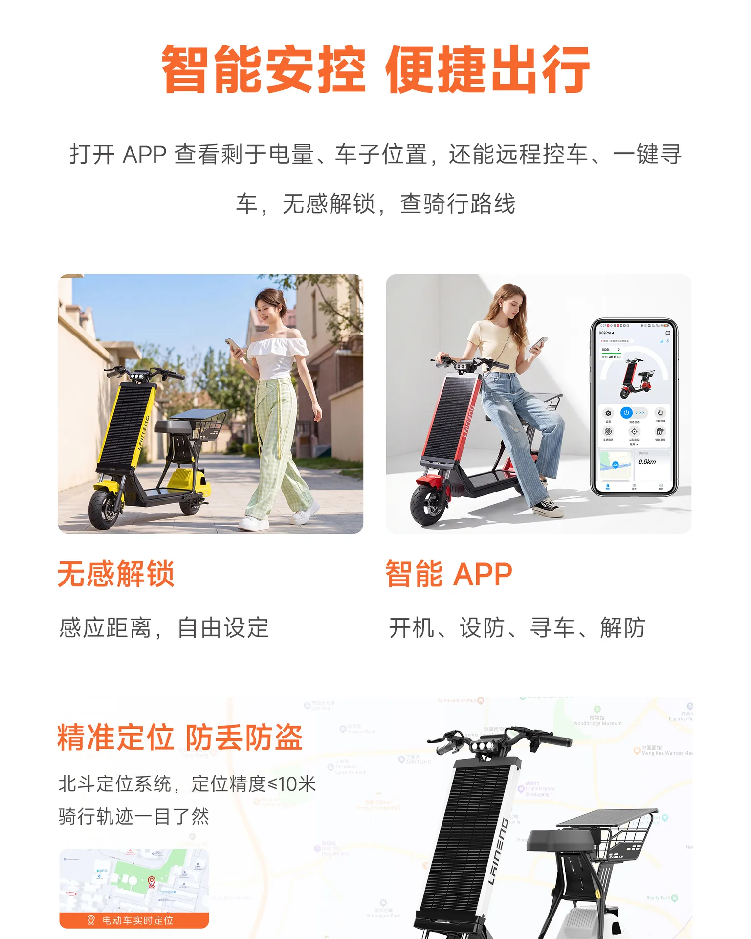 Laineng D02 Pro Solar Scooter - section 6