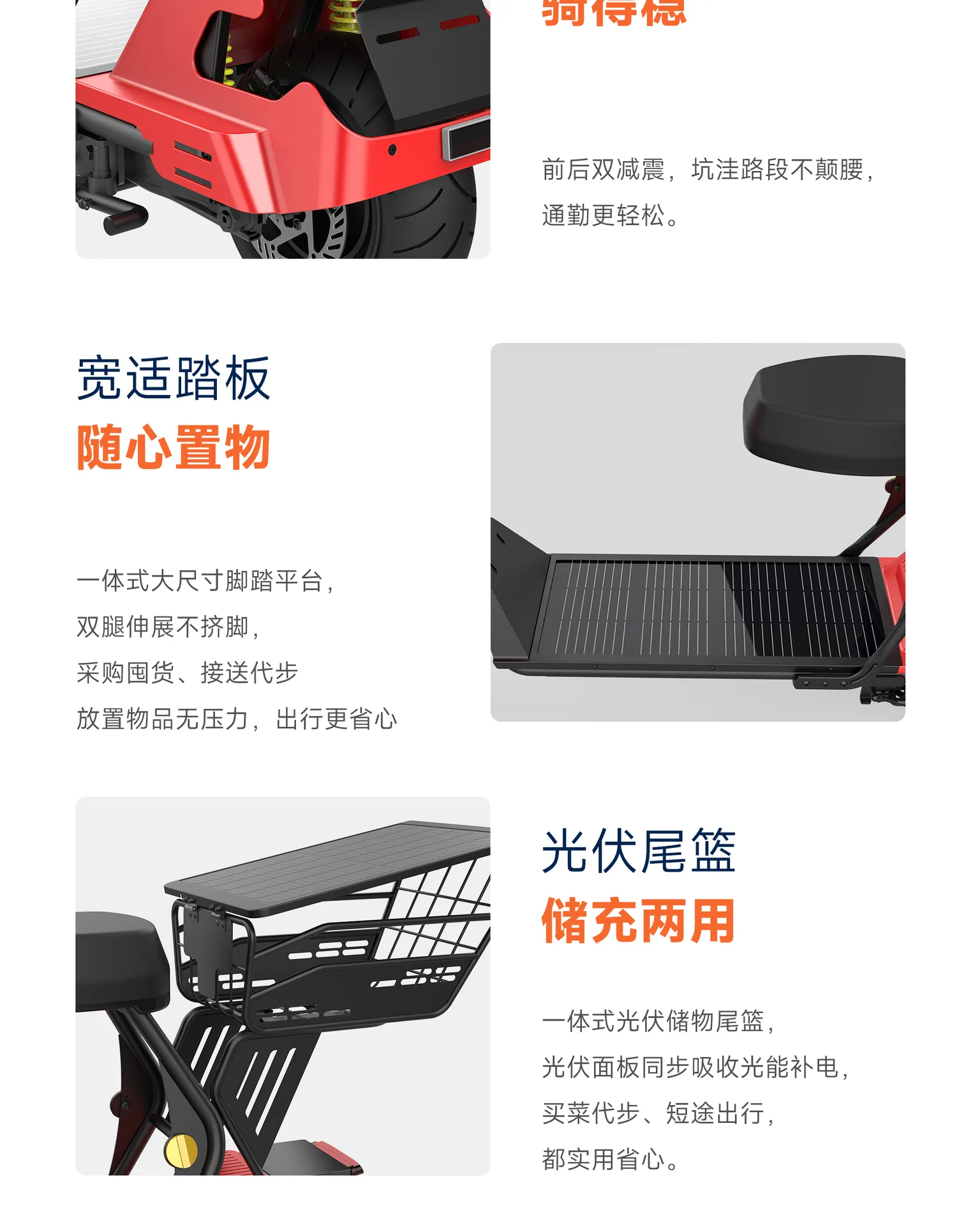 Laineng D02 Pro Solar Scooter - section 8