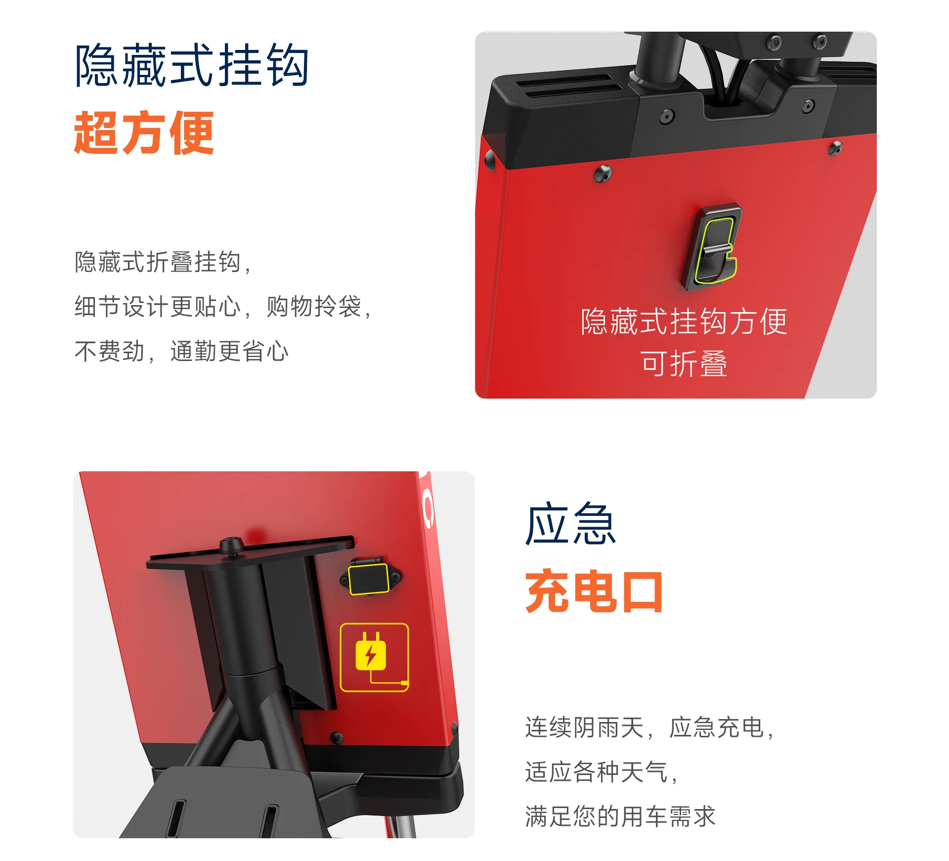 Laineng D02 Pro Solar Scooter - section 9