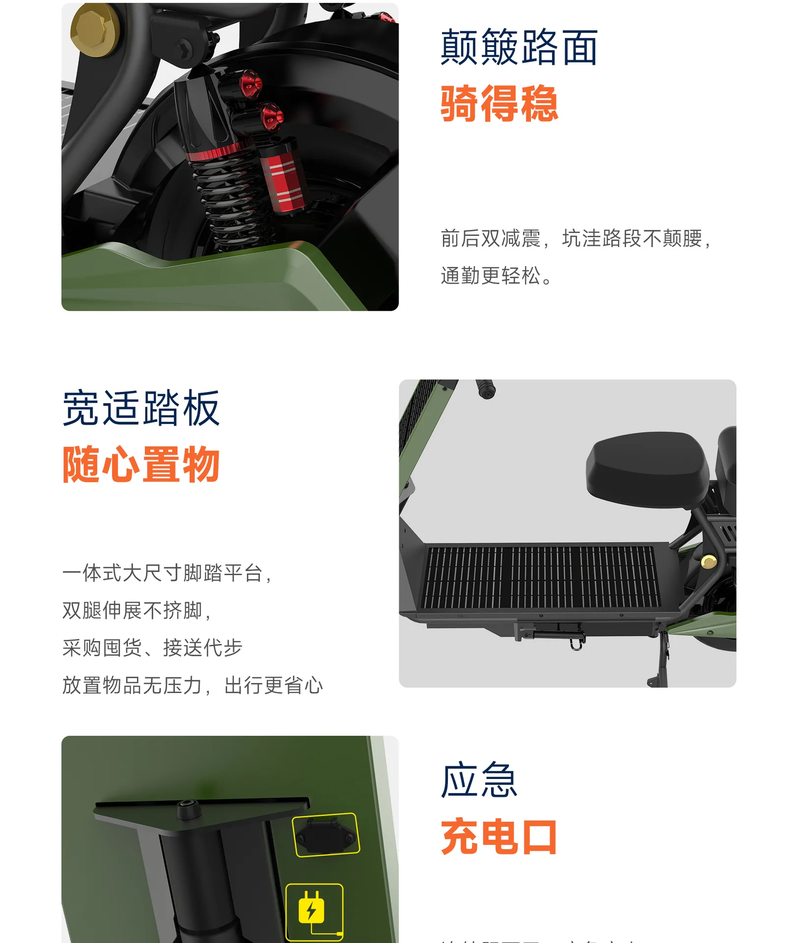 Laineng D101-10 Solar Scooter - section 8