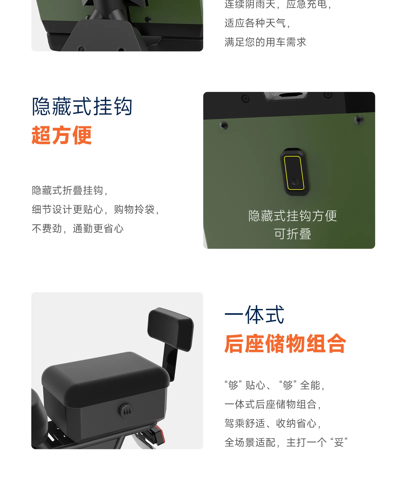 Laineng D101-10 Solar Scooter - section 9