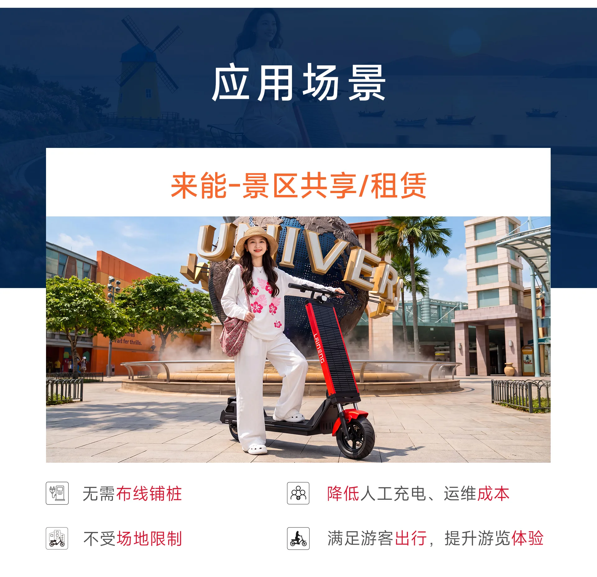 Laineng S109 Solar Scooter - gallery 5