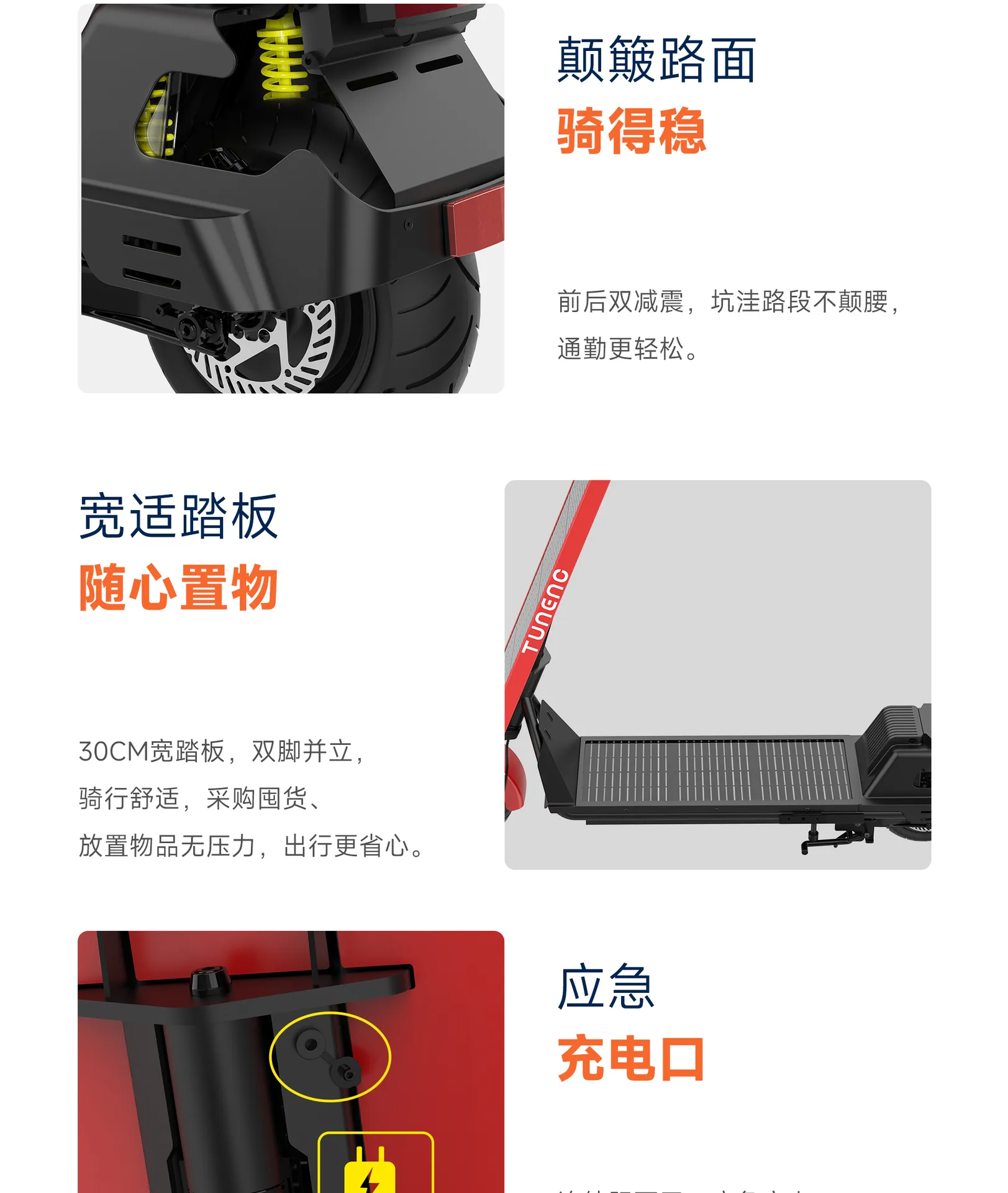 Laineng S109 Solar Scooter - section 8