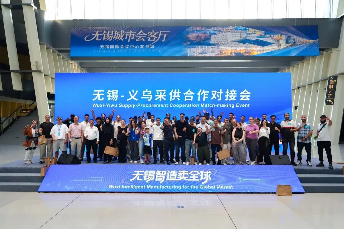 Opening ceremony of the 2026 Wuxi-Yiwu Sourcing and Procurement Matchmaking Event in Wuxi, China